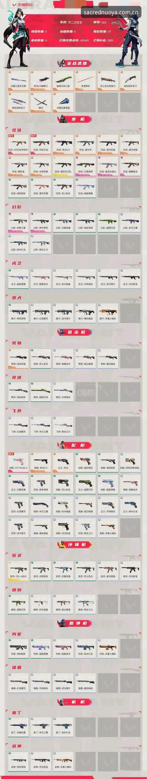 揭秘诺亚体育最新地址功能背后的真相：你不知道的六大升级细节